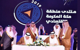 مشروع جديد للطاقة الشمسية في السعودية