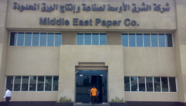 4.1 million riyals, "MEPCO" profits in the first quarter .. down 28.7%