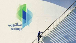 641.6 million riyals, Saudi Arabia's "Saturb" losses in 2019