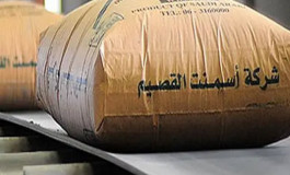 419.8 مليون ريال أرباح أسمنت القصيم في 2020