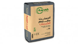 "السوق المالية" السعودية توافق على تخفيض رأسمال "أسمنت المدينة"