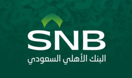 The Saudi “Al-Ahly” recommends distributing 6% cash dividends
