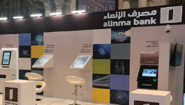 Alinma Bank recommends cash dividends for the second half of 2021
