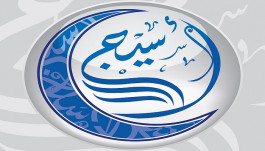 عمومية "أسيج" تقر تخفيض رأس المال 29.5%