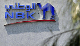 National Bank of Kuwait announces exposure to "NMC" in the UAE
