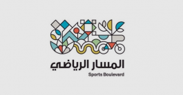Contracts worth 2.48 billion riyals were awarded for the sports track project in Saudi Arabia