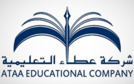 الخميس القادم.. تسجيل الأوامر لتسعير طرح "عطاء"