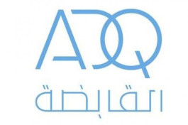 An offer from the "Holding" to merge the assets of the aviation sector with "Abu Dhabi Aviation"