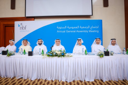 بنك الفجيرة الوطني يصادق على توزيع أرباح بنسبة 20% 