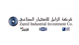 خسائر "الزامل للاستثمار" السنوية تتراجع بنحو طفيف