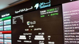 Foreign ownership of Saudi shares increased by 130.6 million dollars within a week