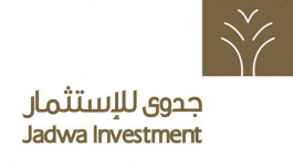 الموافقة على طرح "صندوق النفقة الوقفي" بالسوق السعودية