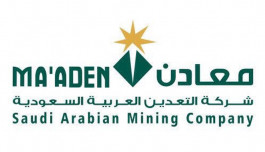 434 مليون ريال خسائر "معادن" في الربع الثاني