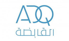 Abu Dhabi Holding launches a project fund of 1.1 billion dirhams