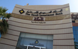 نجاح إصدار صكوك "السعودي للاستثمار" بـ215 مليون ريال