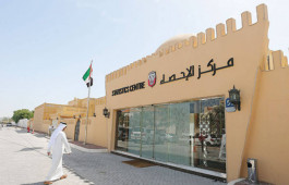 Abu Dhabi consumer price index down 1.4% in April