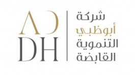 أبوظبي التنموية القابضة تضيف 14 شركة لمحفظة أعمالها