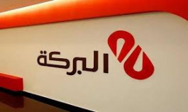 تراجع صافي دخل "البركة المصرفية" 17% خلال 2019