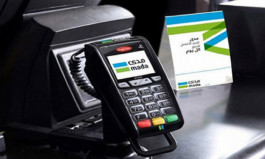 السعودية تتجه لخفض "الكاش" بمشتريات تريليونية عبر نقاط البيع