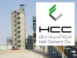Hail Cement net profit decreased by 61.3% in 2022