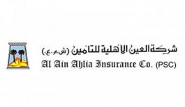 52.5 مليون درهم توزيعات أرباح العين الأهلية للتأمين