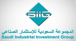 تراجع أرباح "المجموعة السعودية" 47% في الربع الثالث
