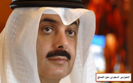 السعودية: قضية معن الصانع بصدد الحل