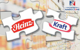 Kraft Heinz to sell Maxwell House