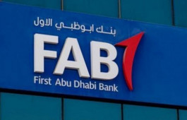 "أبوظبي الأول" يبيع سنـدات بـ 197.3 مليون دولار