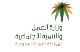 جمعية لحماية المستثمرين الأفراد بالسعودية