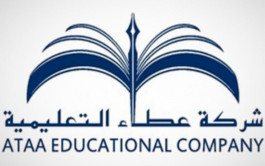 اليوم.. بدء اكتتاب الأفراد بأسهم "عطاء التعليمية"