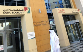 الإمارات: إلزام شركة بإعادة مبالغ إلى 60 مستهلكاً