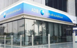 أرباح "أبوظبي الإسلامي" السنوية ترتفع 4% إلى 2.6 مليار درهم