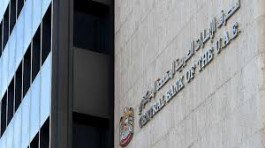 12.3 billion dirhams surplus central bank liquidity during December