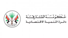 نمو الرخص الاقتصادية بالشارقة 12% في الربع الثالث