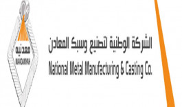 "معدنية" تزيد خسائرها 254% في النصف الأول