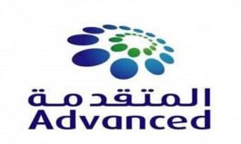 "Advanced" achieves the highest annual profits since its inception