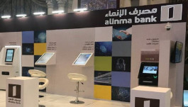 The general assembly of Alinma Bank agrees to increase the capital