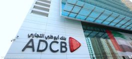 700 مليون دولار أرباح بنك أبوظبي التجاري في الربع الثاني
