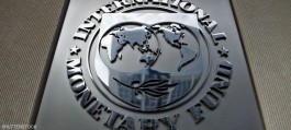 The US Federal Reserve issues a new warning that confuses market expectations for interest rates and inflation.