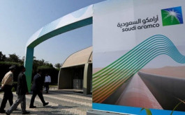 شركة كويتية تكتتب في أرامكو السعودية بـ28 مليون دولار