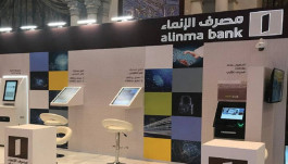 Alinma bank profit fell 42% in the first quarter