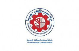  175 مليون ريال توزيعات "أسمنت الجنوب" عن النصف الأول