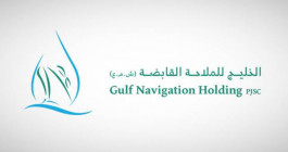 «الخليج للملاحة» تعتزم إعادة شراء 10% من أسهمها