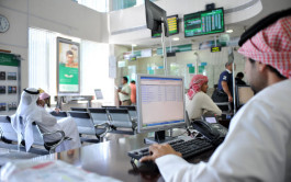 تعرف على أكبر 10 مصارف إسلامية بالخليج