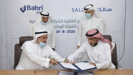 "سالك" و"البحري" السعوديتان تؤسسان الشركـة الوطنية للحبوب