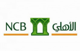 الأهلي التجاري يصدر صكوكا دولارية إضافية