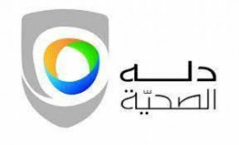 Dallah Health increases its capital to 900 million riyals