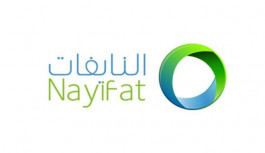 "Nayifat Finance" trading begins tomorrow