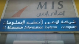 "المعمر" توصي بتوزيع 10% أرباحاً نقدية